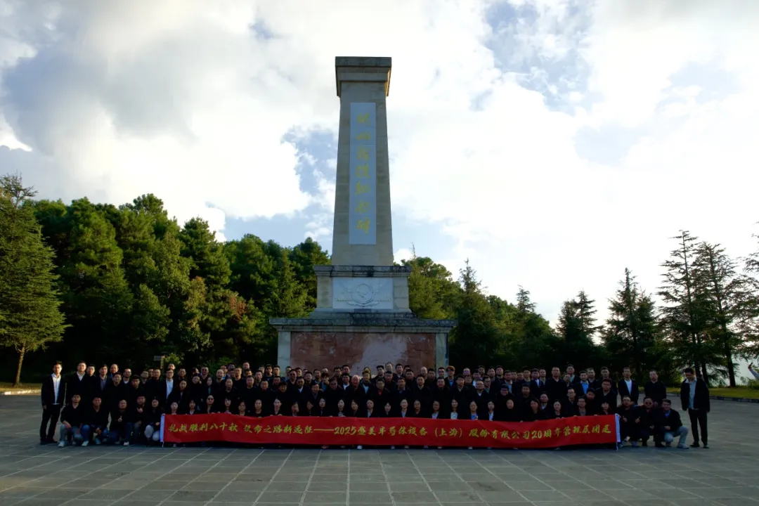 918博天堂(中国区)官方网站